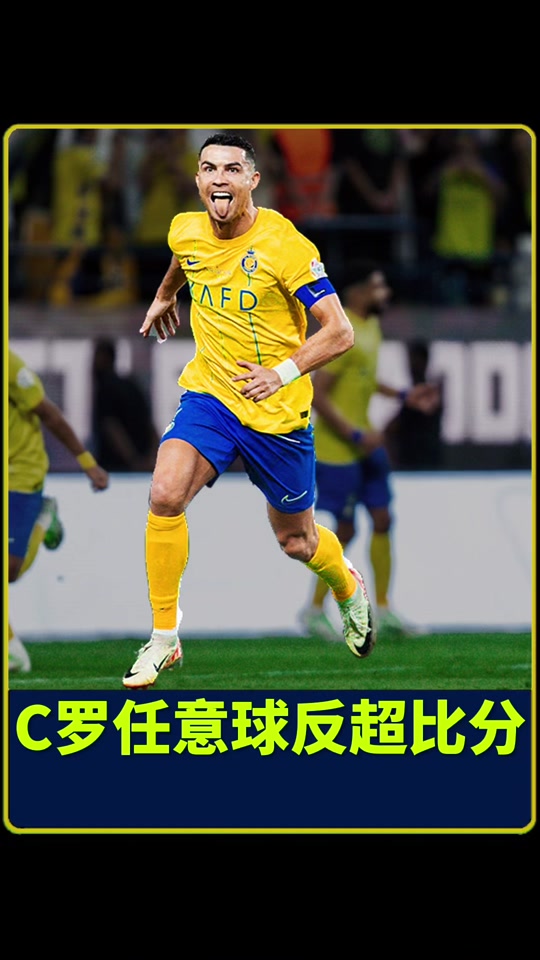 爱游戏-西班牙队引发争议！，C罗官方宣布反败为胜新规全场沸腾不已(梅西c罗谁更受人喜欢)