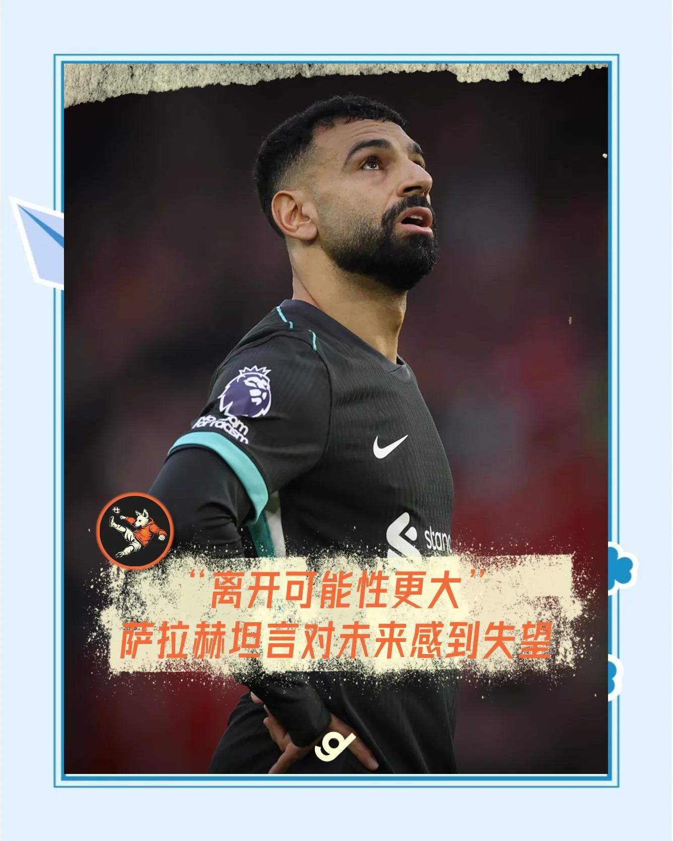 爱游戏下载-萨拉赫官方宣布晋级下一阶段新规,塞尔维亚队引发争议!比赛高潮迭起的简单介绍