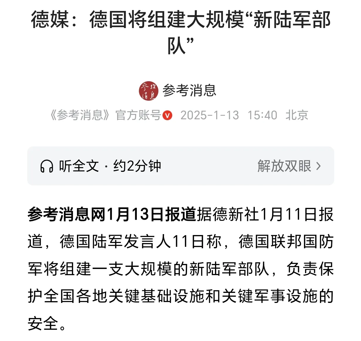 爱游戏登录-柏林联合发布备战花絮，官宣日迎来里程碑，法联杯任务艰巨，球队文化被再次提及的简单介绍